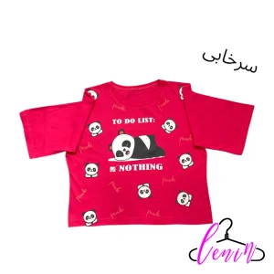 كراپ نخ پنبه قواره نرمال