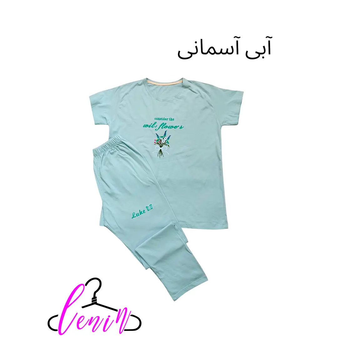 ببببب